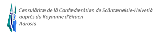 Fichier:AmbEIRCSH.png