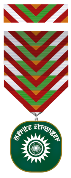 Fichier:Medaille ME SRP.png